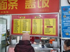 -益民餐厅(交通大学店)