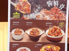 -宏状元现熬粥·京味菜(三里河店)