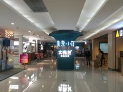 -金光华广场