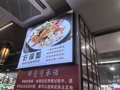 -醉壹号海鲜大排档(厦门美食地标店)