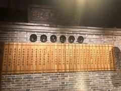 -唐山宴百姓府邸院落中餐