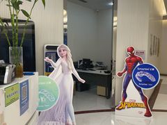 -泰康拜博口腔(凯迪大厦店)