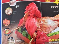 -老毛手抓·盐池滩羊非遗手抓(宁夏总店)