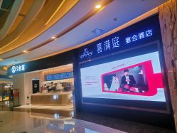 -宝格利廷宴会艺术中心(南商店)