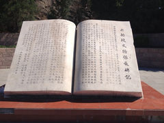 -西柏坡纪念馆