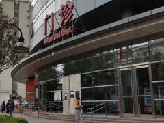 -首都医科大学附属北京友谊医院(西城院区)