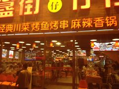 -簋街仔仔小龙虾(簋街二店)