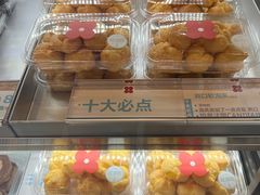 -红花点心局(护国寺店)