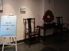 -嘉豪淮海国际豪生酒店