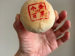 -高桥小香松糕
