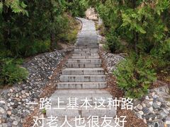 -北京凤凰岭