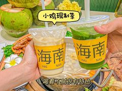 -椰小鸡·琼州糟粕醋(美兰缤纷城店)