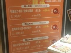 -东方豪客牛排意面披萨(玉函银座店)