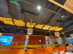 门面-吃城都·鱼蛙火锅(西玉龙街店)