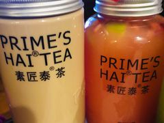 -素匠泰茶(三里屯SOHO工体奶茶店)
