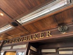 门面-Fergbaker(皇后镇店)