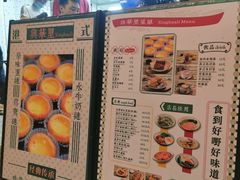 -兴华里茶记(禅城同济首店)