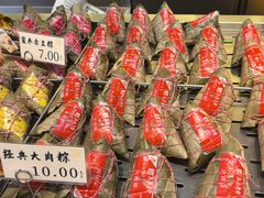 -真真老老(月河花鸟市场店)