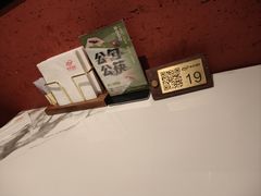 -波螺油子·海肠捞饭·青岛菜(银座店)