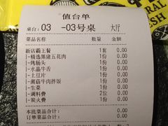 -嘿嘟嘟·肋条烧肉放题(爱融荟城店)