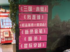 -魔方密室·解谜挑战(静安店)