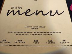 -小火花·干式熟成牛排馆Spark SteakHouse(剑桥郡店)