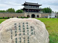 -爱新觉罗皇家博物院