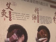 -康之道盲人按摩(二七路No.5店)