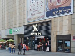 -JPG canteen(广州乐峰广场店)