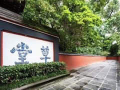 -成都武侯祠博物馆