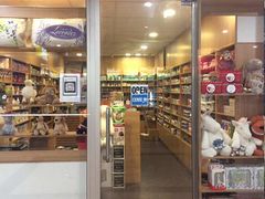 华洋city门店-华洋保健品City店 HYhealth City Store