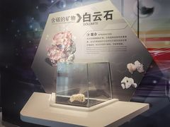 -中国杭州低碳科技馆