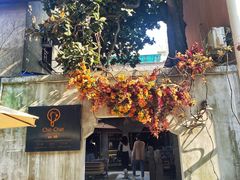 -ChitChat奇洽·Bistro(黎黄陂路店)
