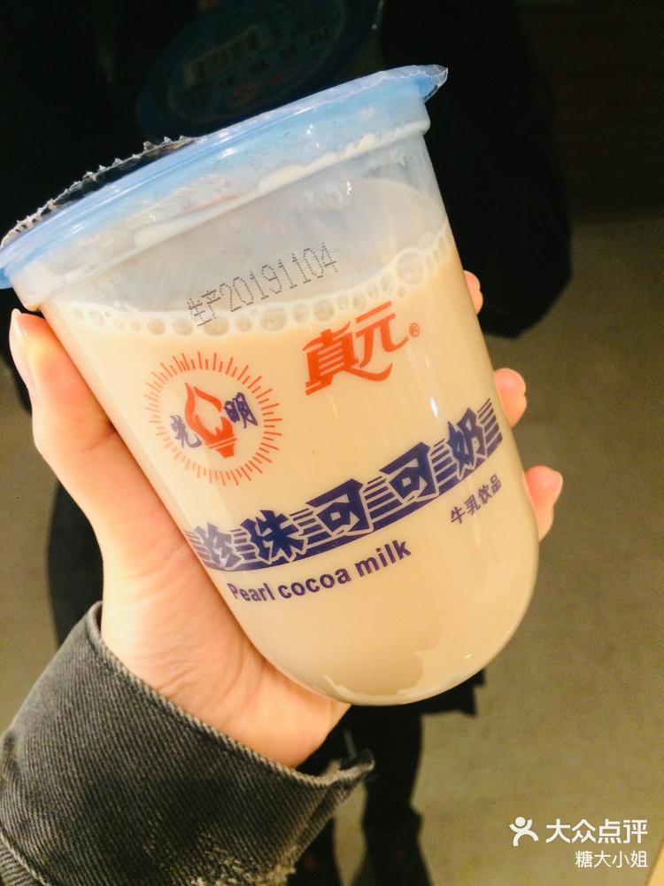 里面的东西不是你想象中"珍珠" babychen晨 可可牛奶➕珍珠吗