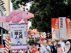 -广州保利时光里(建设大马路店)