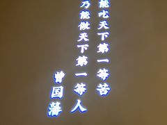 -北京宴(丰台总店)