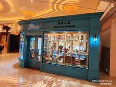 -慈溪白金汉爵大酒店