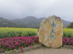 -广州市石门国家森林公园