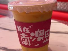 -南澳岛打卡果汁冰公司