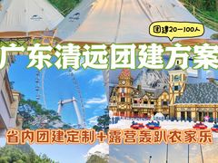-古龙峡云天玻霸