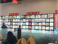 大堂-大眼锅贴饺子(河西店)