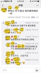 点击看大图 -TITI 护肤造型