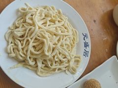 -元盛居(生态大街店)