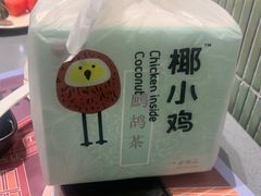 -椰小鸡·琼州糟粕醋(美兰缤纷城店)