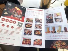 菜单-一味一诚烤鱼(昌平悦荟店)