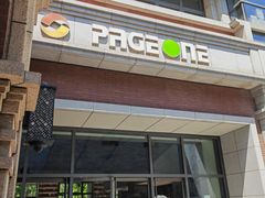 门面-PAGEONE(北京坊店)