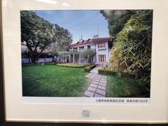 -上海宋庆龄故居纪念馆