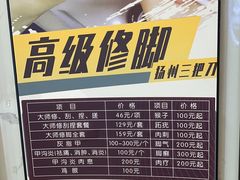 -水墨澜渟足道·SPA·传统(四望亭东关街店)