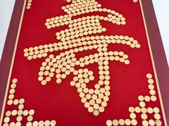 -龙慧画框·裱画配框工厂店