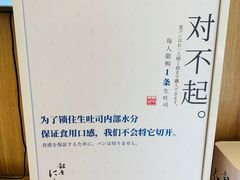 -银座仁志川·生吐司专门店(香港广场店)